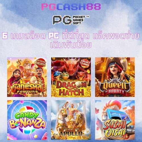 ผลบอลสดgo